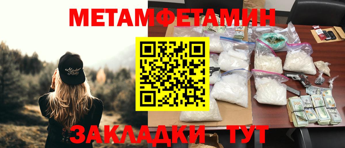 АМФ Premium Мирный