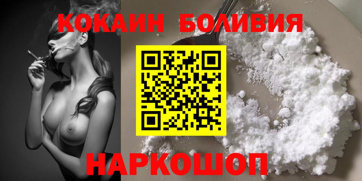 Cocaine 99% Мирный
