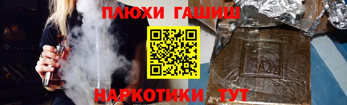 Гашиш гарик  ГАШ AMNESIA HAZE  Вход с VPN  Мирный 