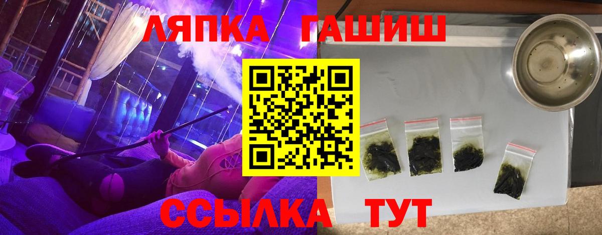 ГАШ Premium Мирный