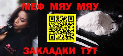 метамфетамин Дубна