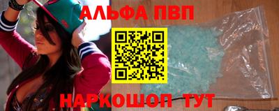apvp Донецк
