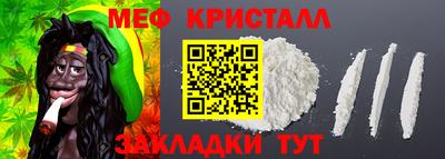метамфетамин Дубна