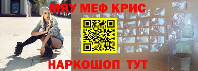 метамфетамин Дубна