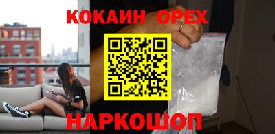 метамфетамин Дубна