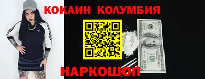 скорость Донской