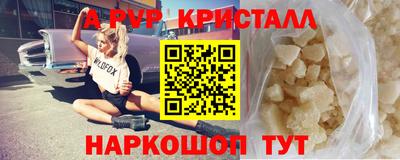 скорость Донской