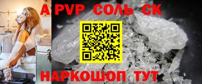 apvp Донецк