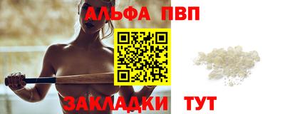 apvp Донецк