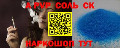 метамфетамин Дубна