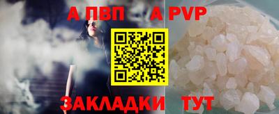 метамфетамин Дубна
