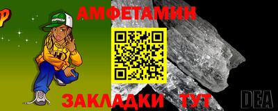 скорость Донской