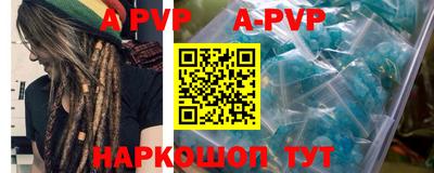метамфетамин Дубна
