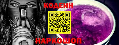 скорость Донской
