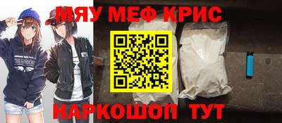 метамфетамин Дубна
