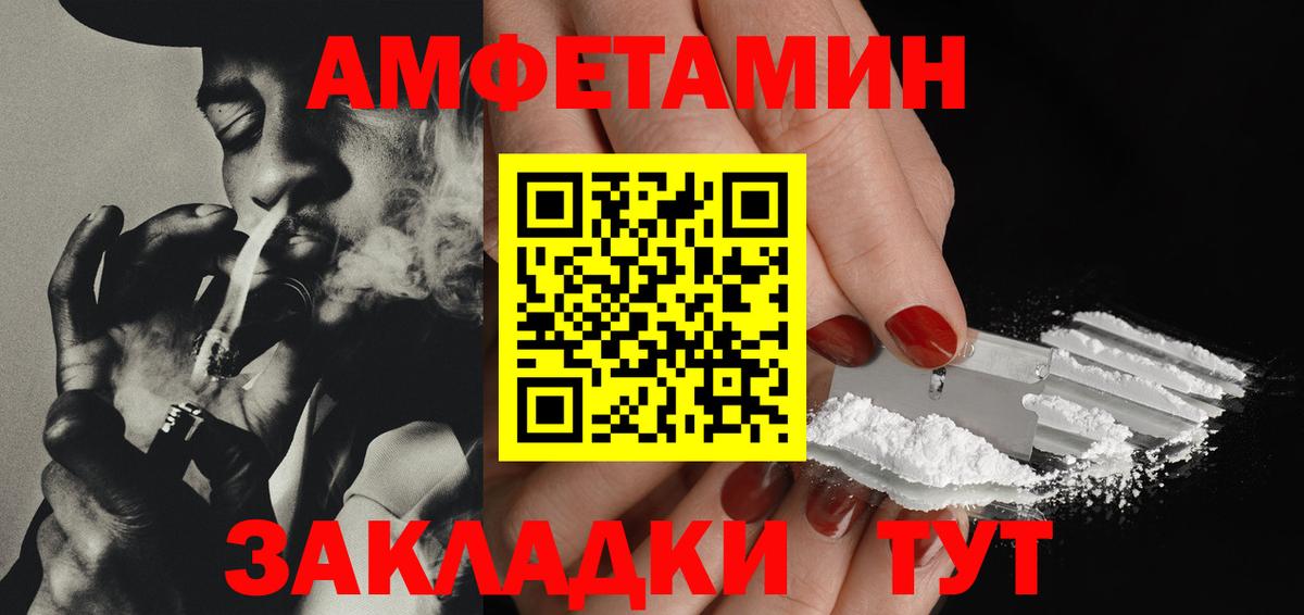 Метамфетамин мет Мирный