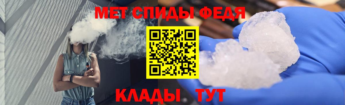 Мирный  МЕТАМФЕТАМИН мет  МЕТАМФЕТАМИН мет  Вход с VPN 