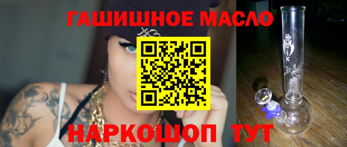 Дистиллят ТГК жижа  Вход с VPN  Мирный 