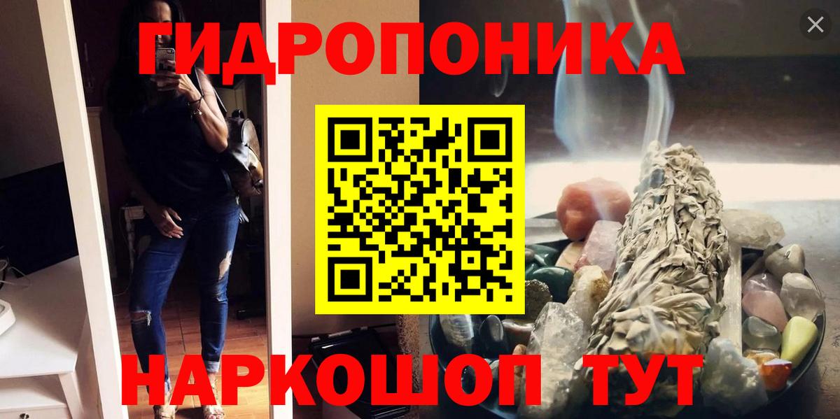 МАРИХУАНА гибрид  МАРИХУАНА Amnesia  Мирный  Вход с VPN 